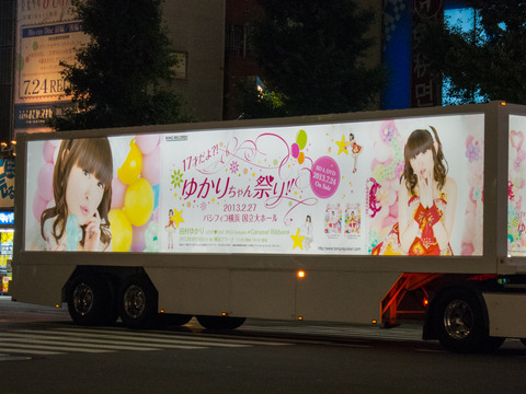 20130324-0014