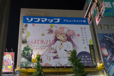 20130324-01745