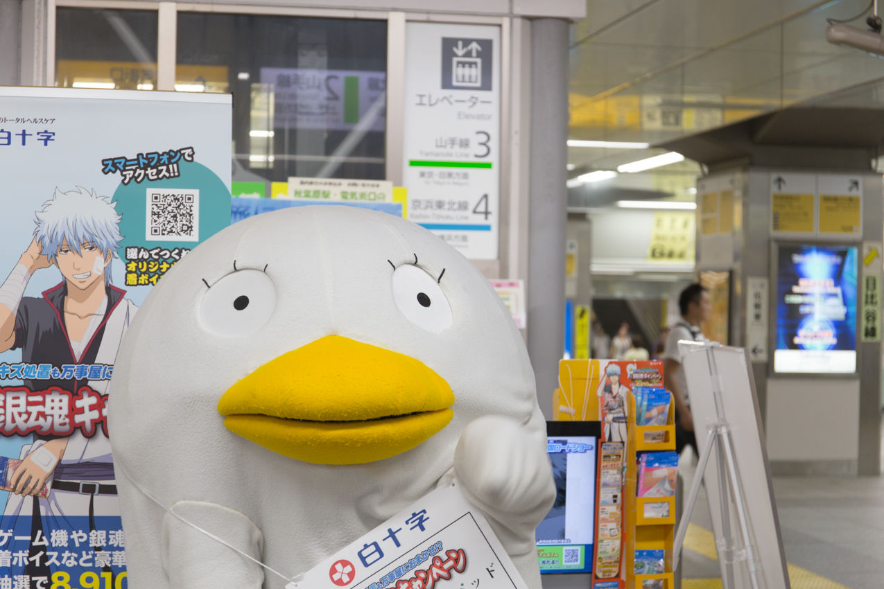 秋葉原駅構内に銀魂の エリザベス が登場 秋葉原asterisk A 秋葉原駅構内に銀魂の エリザベス が登場 秋葉原asterisk A