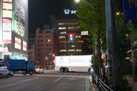 20130324-01771