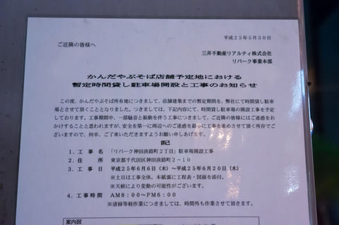 20130324-00651