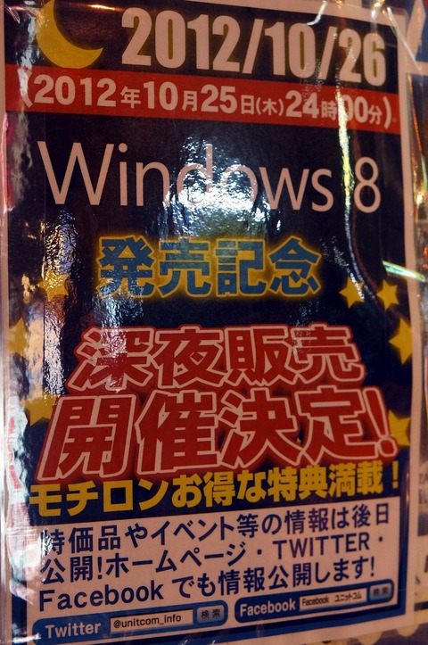 DSC04122