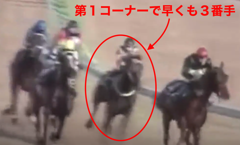 horlicks_JapanCup_first_corner