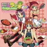 Galge.com�饸��CD Vol.1