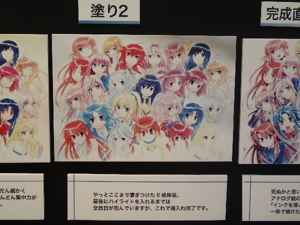 四季童子先生のラフがから完成までの過程がスゴイ ファンタジア文庫25周年祭 秋葉原フリーマーケット調査隊 四季童子先生のラフがから完成までの過程がスゴイ ファンタジア文庫25周年祭 秋葉原フリーマーケット調査隊