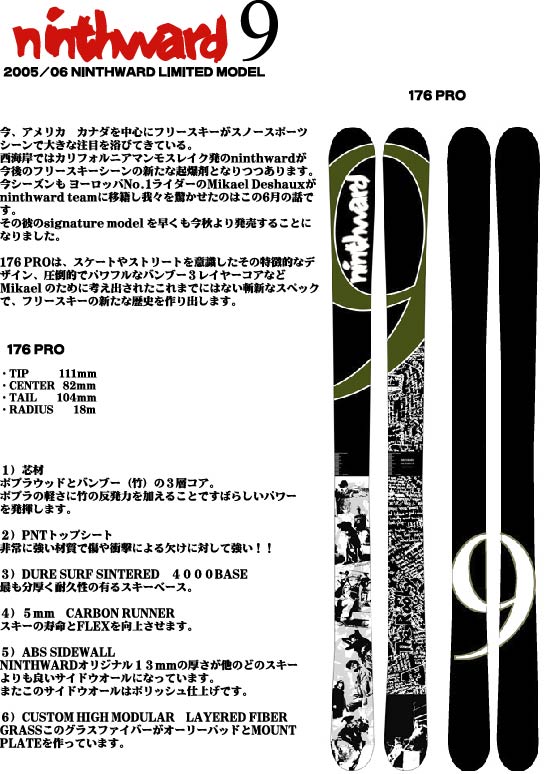 ミカエルデシュノーproとは Fieldland Backyard Blog ミカエルデシュノーproとは Fieldland Backyard Blog