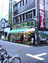 133d3b7a.jpg