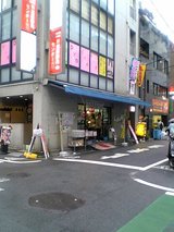 ���ո�����ꥻ�󥿡�