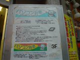 otaku3