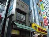 kamae2