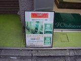 otaku2