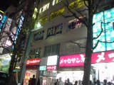 kitazawa2
