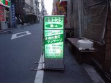 suisin_1