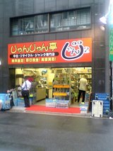 ����󤸤����