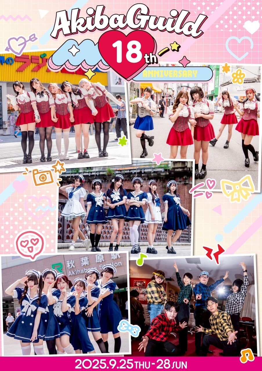 中央から動く風画像