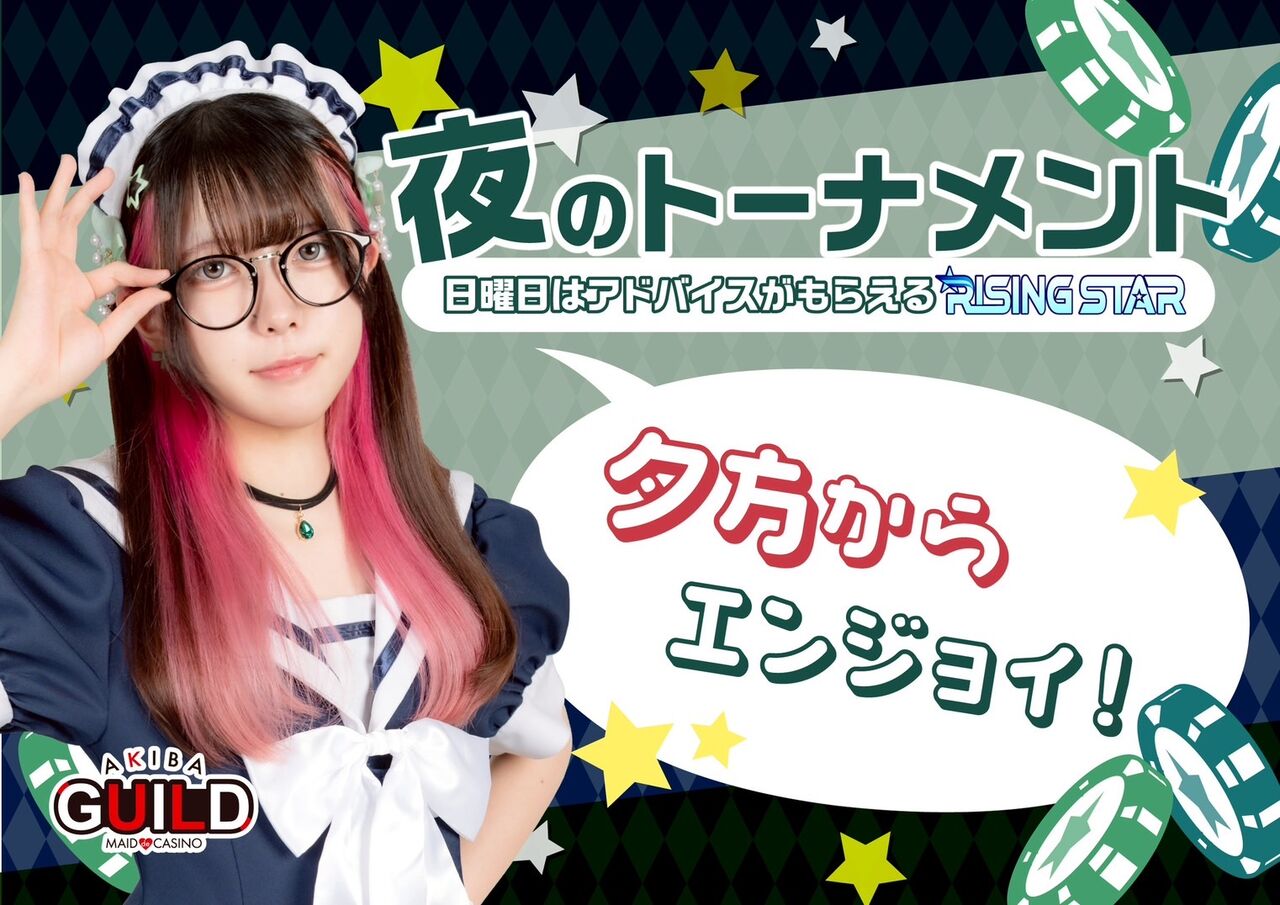 RisingStarsTournament