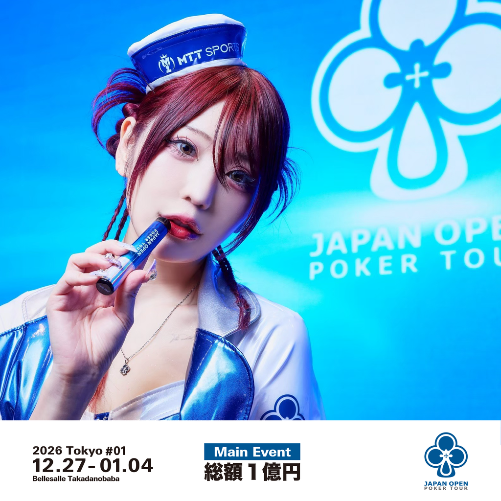 ジャパンオープン