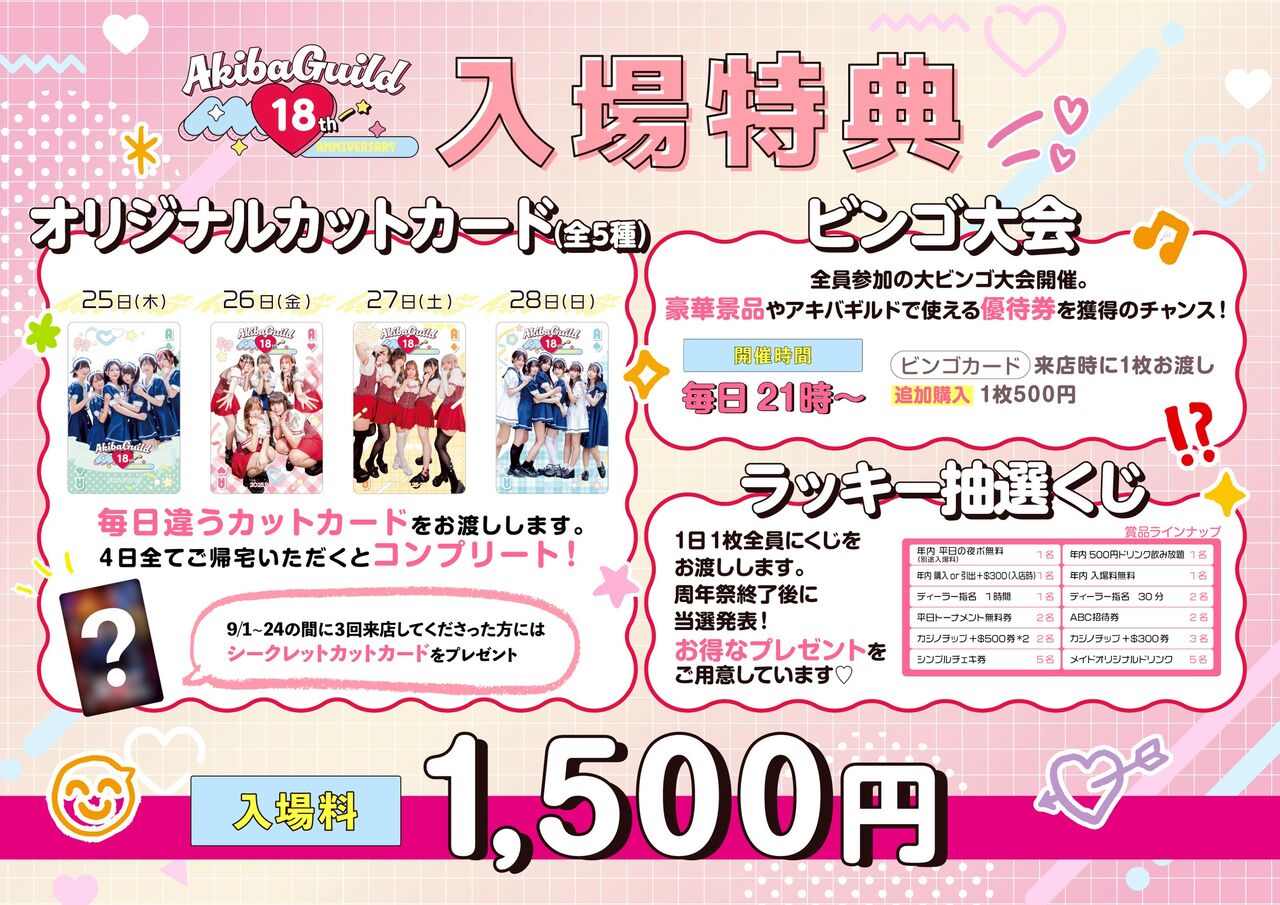 中央から動く風画像