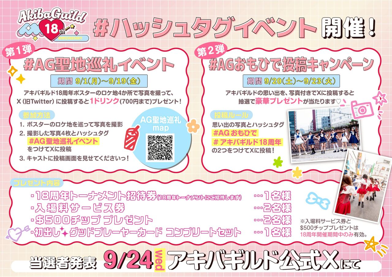 中央から動く風画像