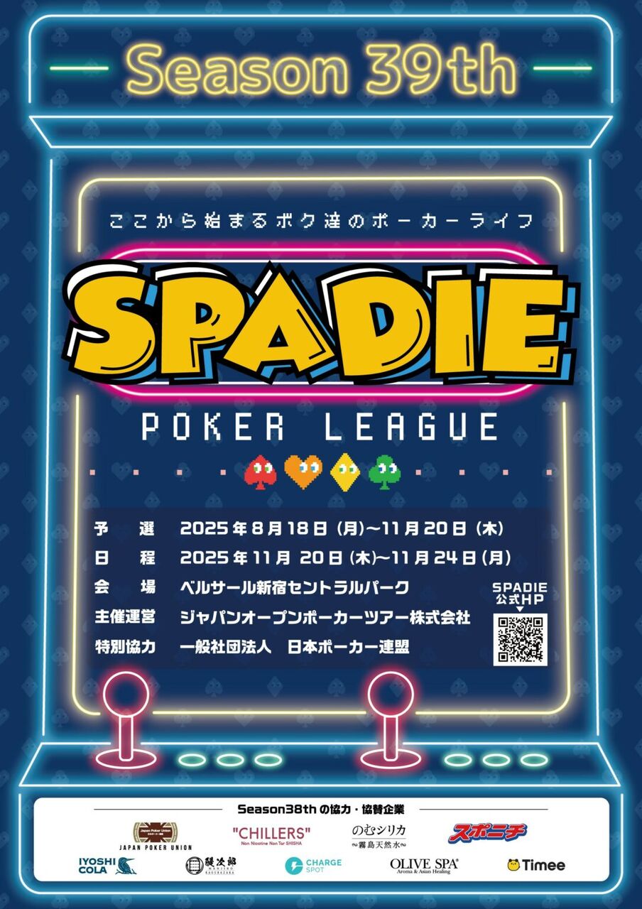 アマギフ5月限定