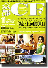 Hp_cf