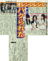 tospnews