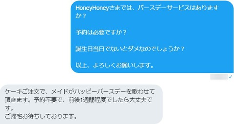 Honey