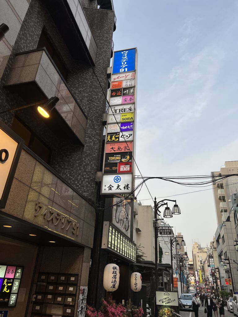 あいえんきえん