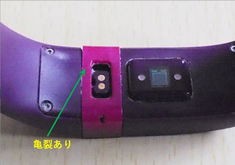 P4080009b