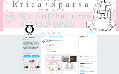 静岡県 岐阜県 三重県 東海エリア アキバお花畑メイド