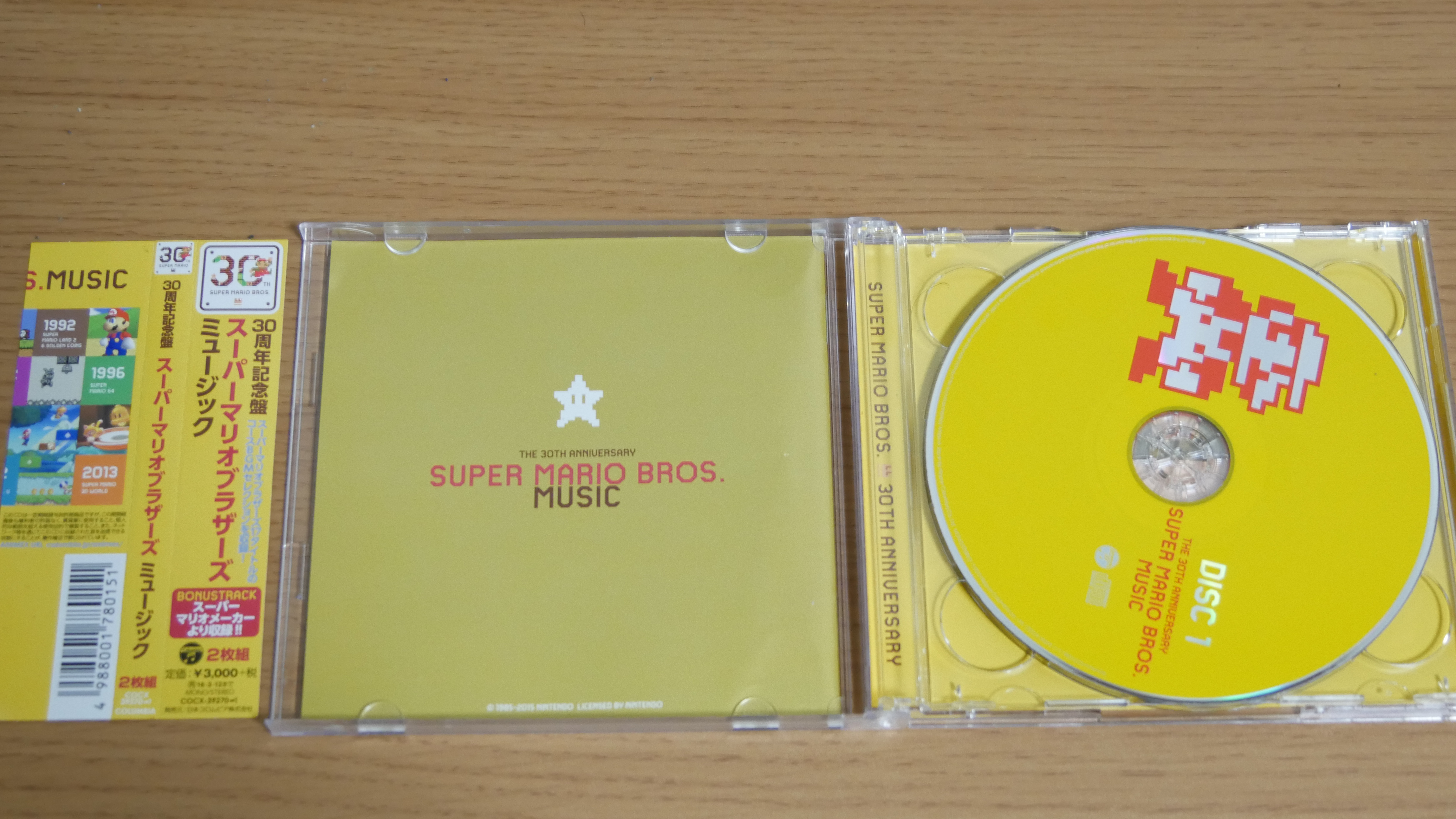 73曲収録 スーパーマリオミュージック 30周年記念cd ファンは買うべし 一般的なメガネ男子の日記