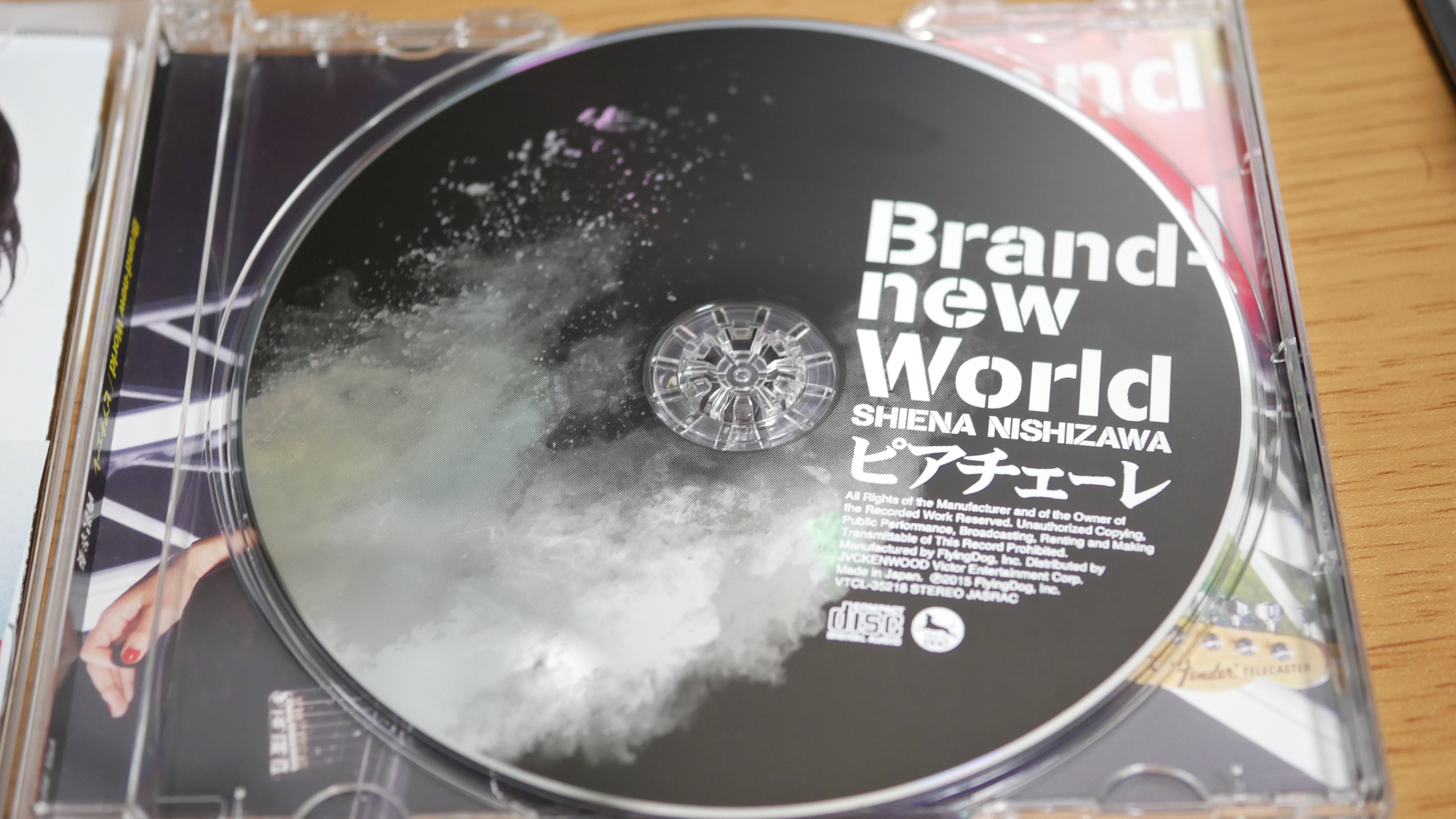 Cd 西沢幸奏2ndシングル Brand New World ピアチェーレ レビュー 一般的なメガネ男子の日記