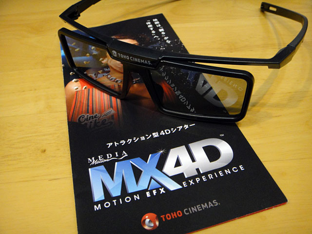 スター ウォーズ フォースの覚醒 Mx4d Akibaranger スター ウォーズ フォースの覚醒 Mx4d Akibaranger