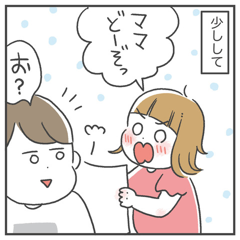 240818_大御所サイン03
