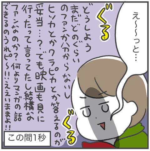 221129_ハンターハンター05