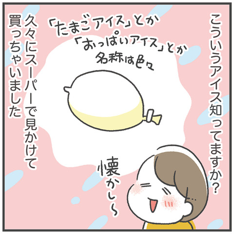 hugmug32_01