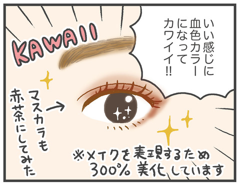 200917_ボルドーリップ03