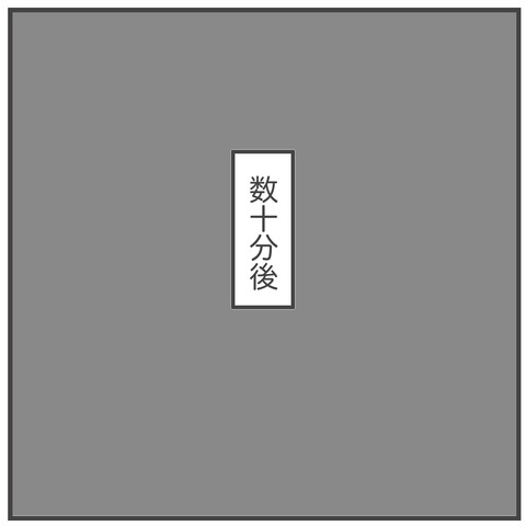 250104_母休み2024_04_02