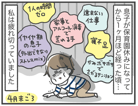 200611_PR_すっぽん小町01