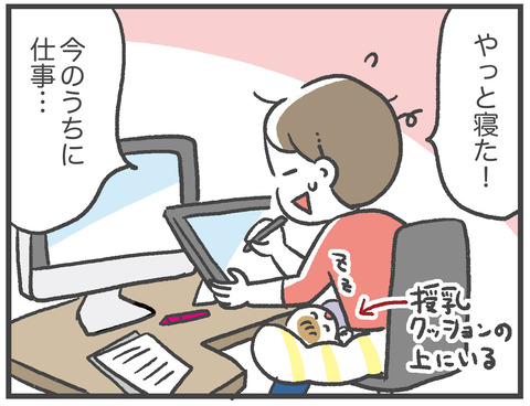 211123笑った01