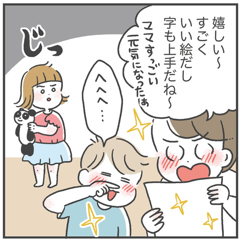 240818_大御所サイン02