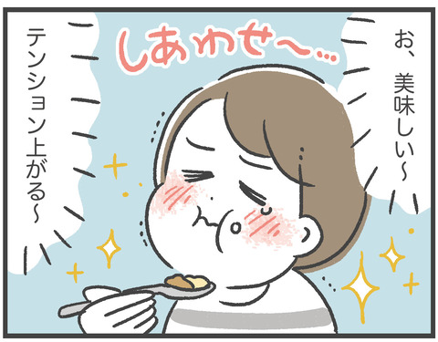 210527_タイ料理02