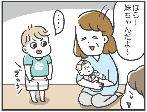 210923_産後初対面05