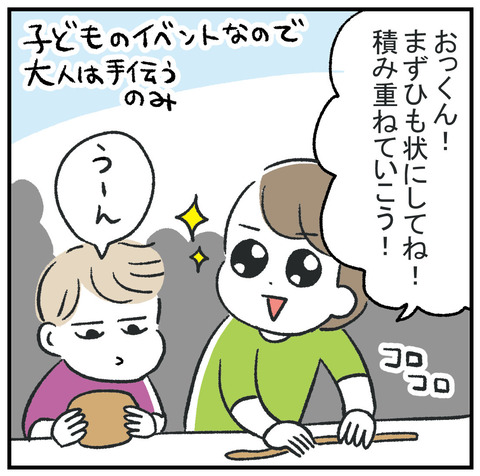 260225_縄文土器02_01