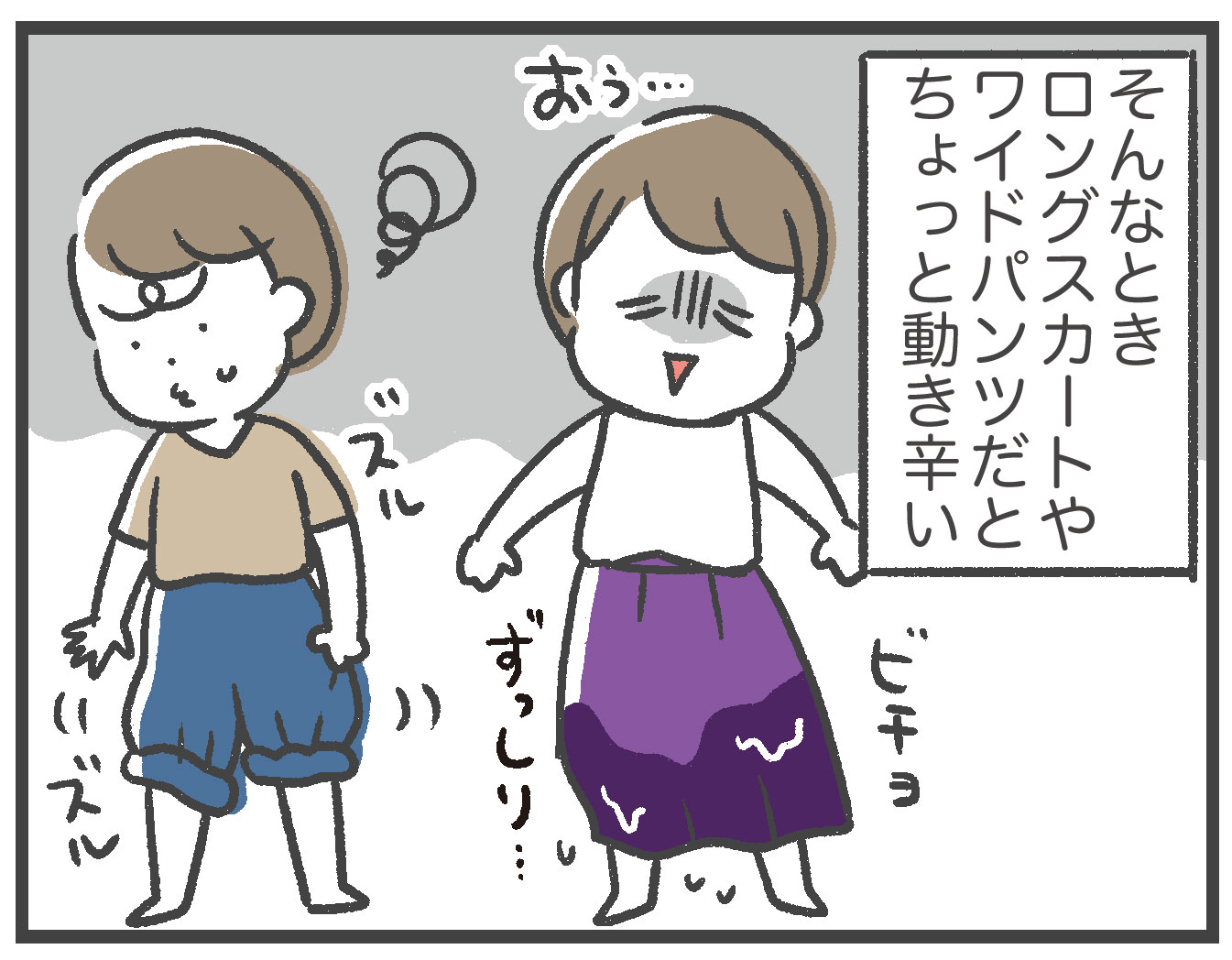 公園で水遊び ママは何を着る 前編 あきばさやかの人生ケアレスミス Powered By ライブドアブログ 公園で水遊び ママは何を着る 前編 あきばさやかの人生ケアレスミス Powered By ライブドアブログ