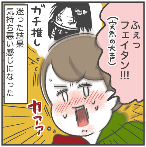 221129_ハンターハンター06