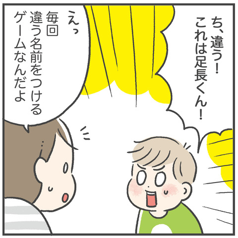 230725_ナンジャモンジャ05