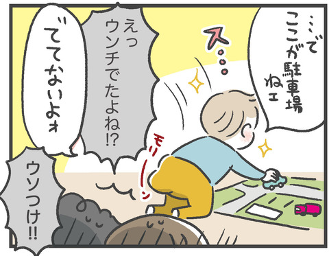 210521_うんち痛い08