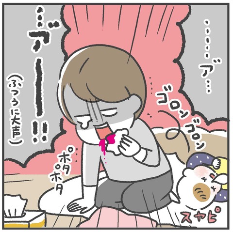 221209_師走の悲劇05