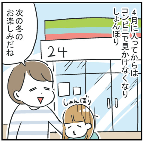 vol58_02